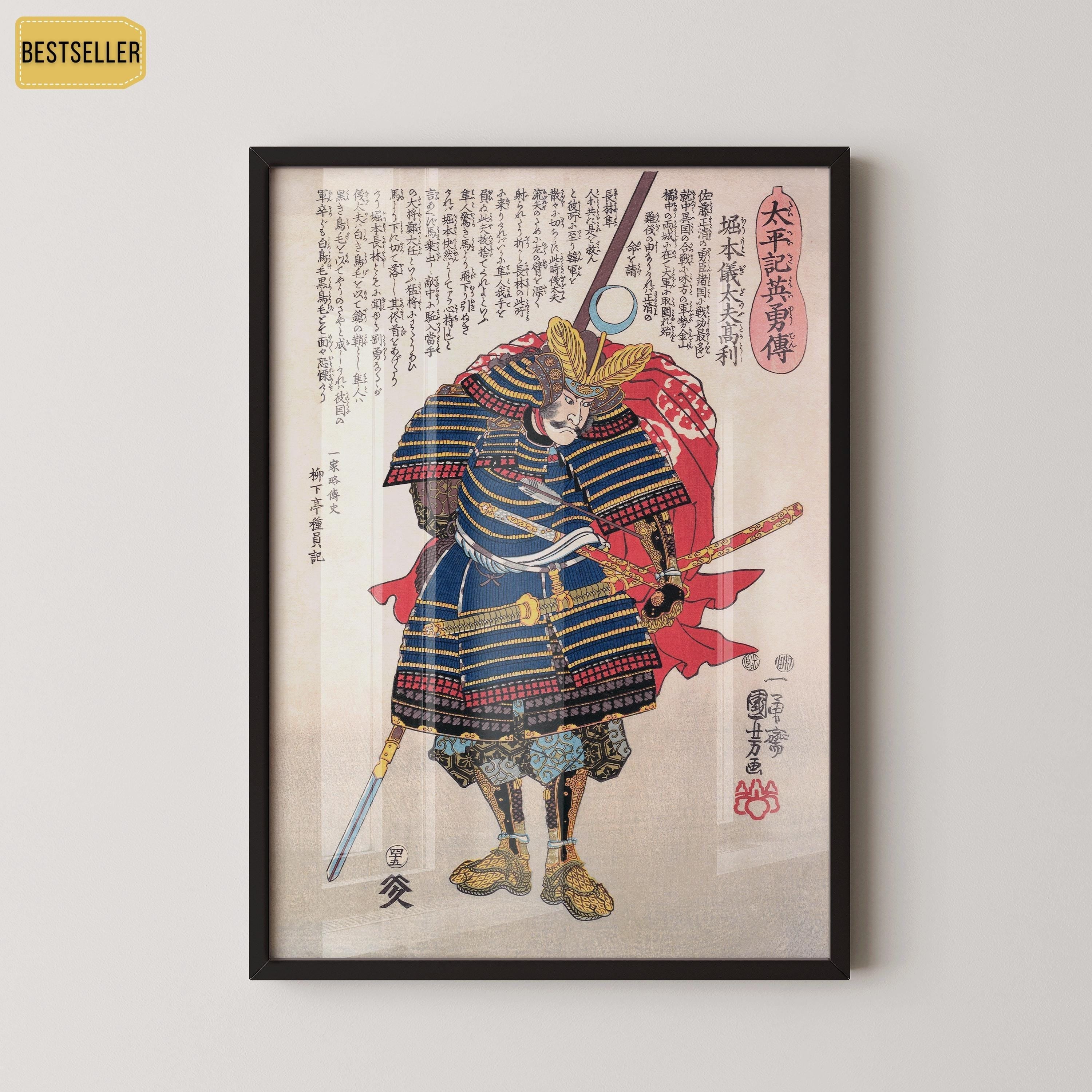 Utagawa Kuniyoshi - Portrait of a Samurai | PREMIUM GICLÉE PRINT | Vintage Japanese Woodblock Art (available handframed or unframed) - 9ArtPrints