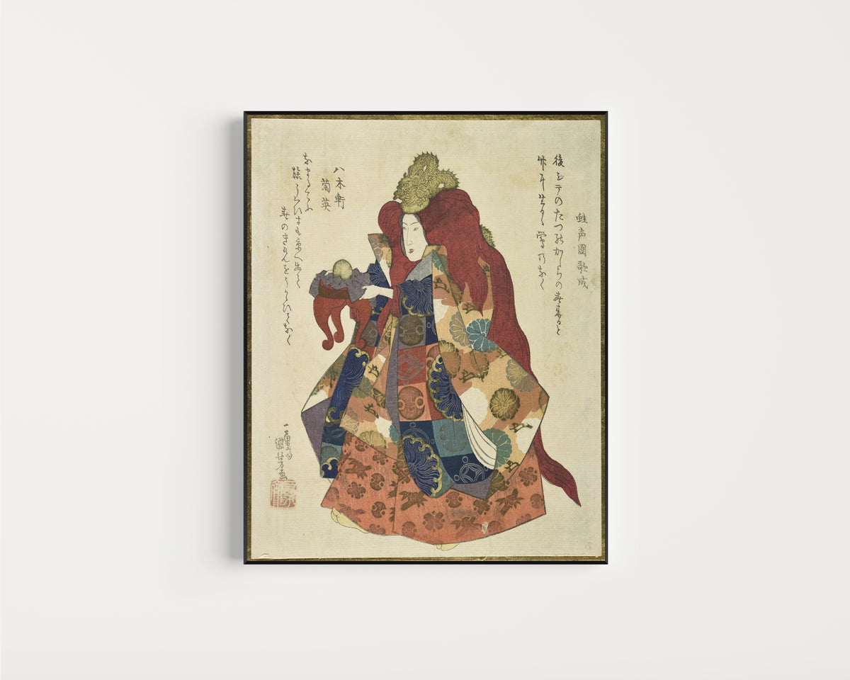 Framed art print of Ryūjin (Dragon King) by Utagawa Kuniyoshi, in a slim black frame on a plain white wall
