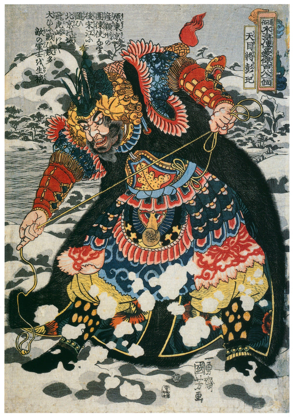Utagawa Kuniyoshi — Tenmokushō Hōki (left panel) | Japanese Woodblock Print (Ukiyo-e)