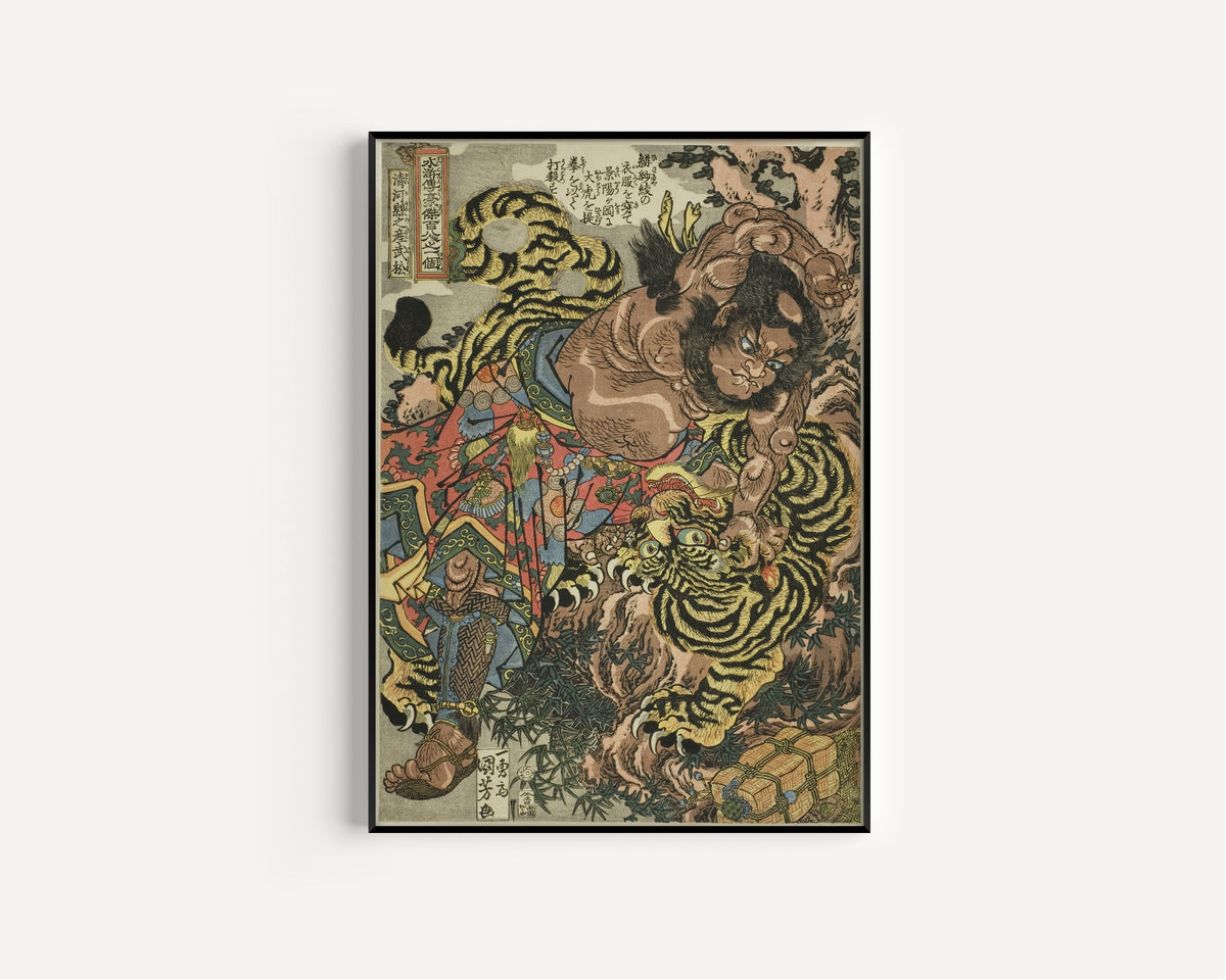Wu Song (Seikaken no san Bushō), Suikoden by Utagawa Kuniyoshi — in a slim black frame on a plain white wall