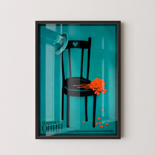 V. Strimaitis — Once One | Vintage Soviet Film Poster in Teal