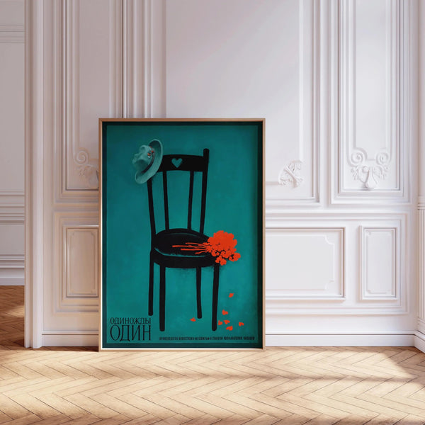 V. Strimaitis — Once One | Vintage Soviet Film Poster in Teal