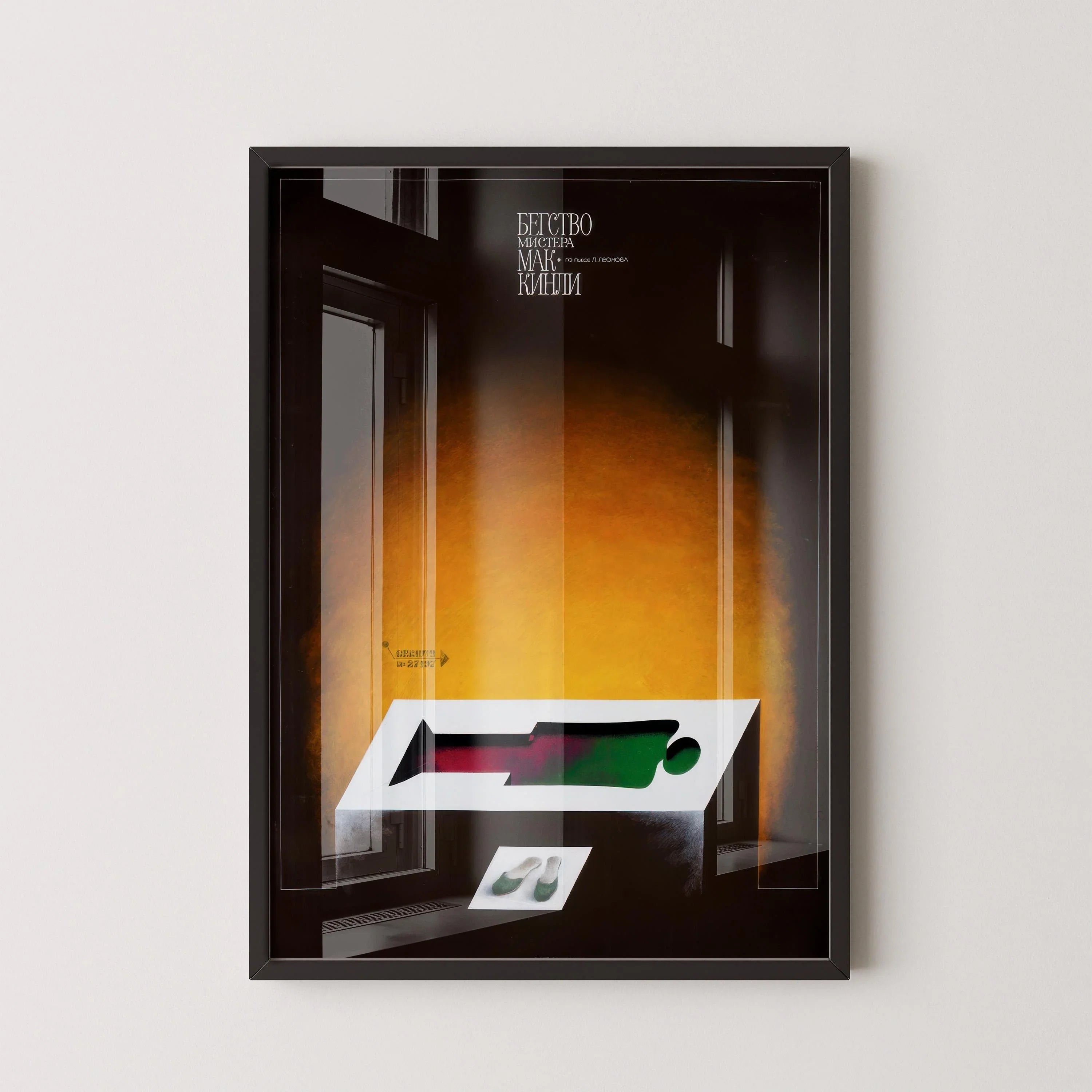 V. Strimaitis ‚Äì The Escape of Mr. McKinley | Striking Soviet Theatre Poster | Vintage Movie Print (available handframed or unframed) - 9ArtPrints