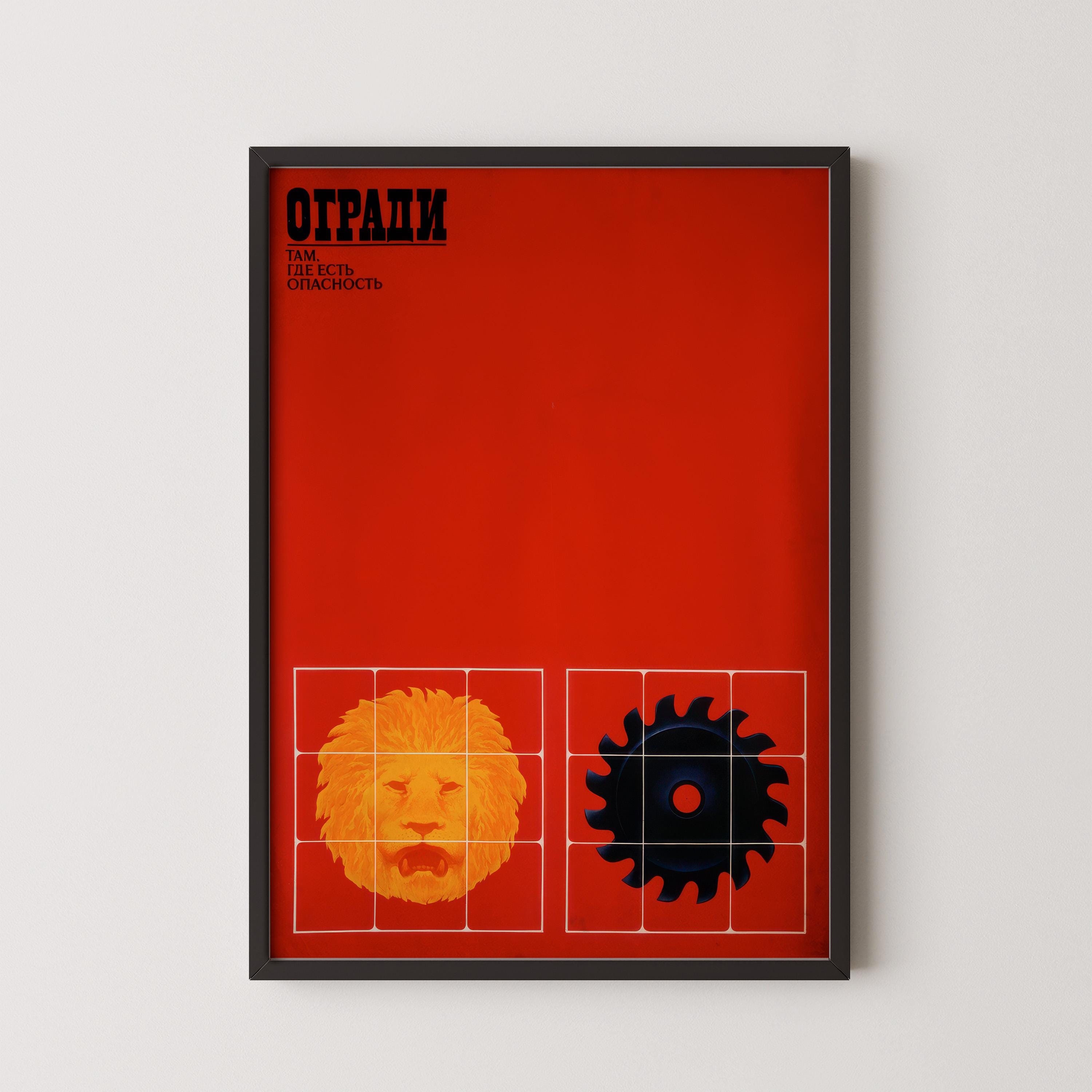 V. Strimaitis – Fence Off Danger | Striking Red Soviet Safety Poster | Vintage Communist Revolution Print (available handframed or unframed) - 9ArtPrints