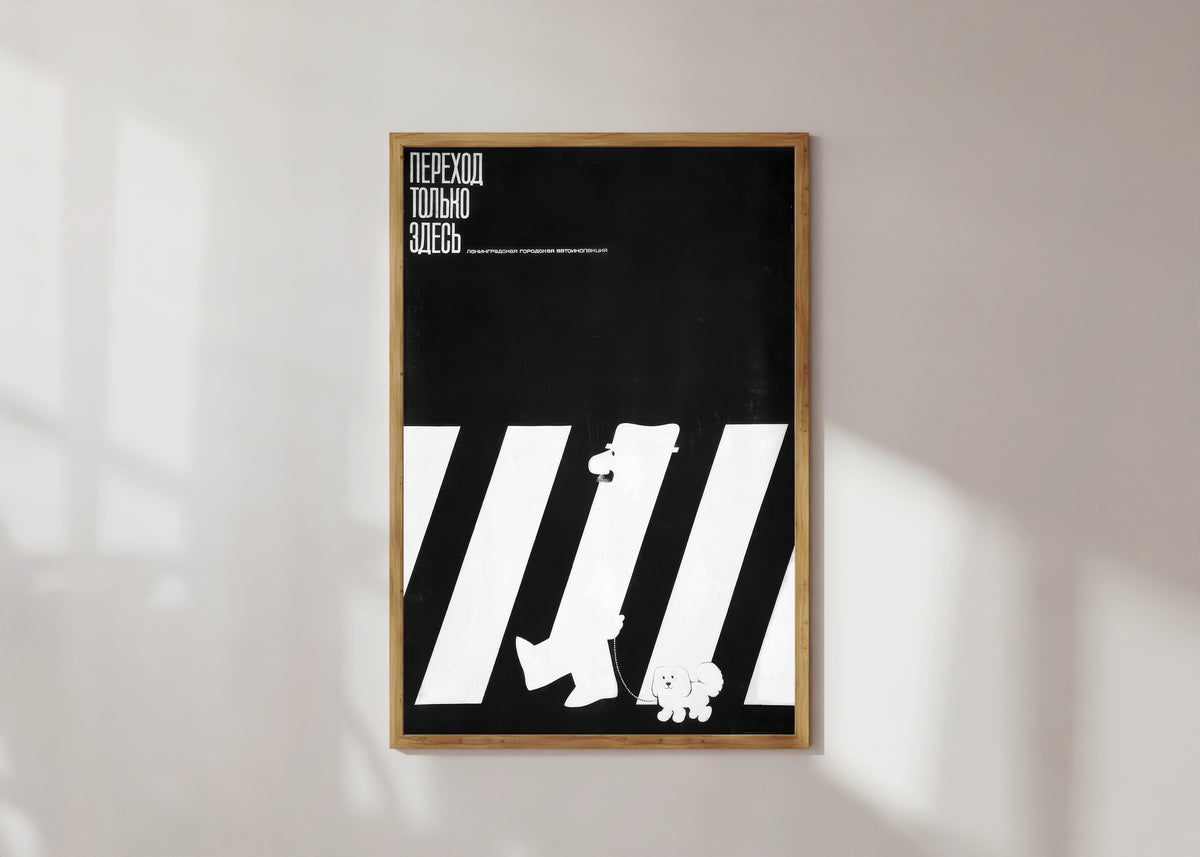 Framed art print of Leningrad Traffic Police by V. Strimaitis, in a light wood frame on a sunlit white wall