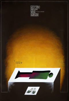 V. Strimaitis — The Escape of Mr. McKinley | Soviet Theatre Poster Print