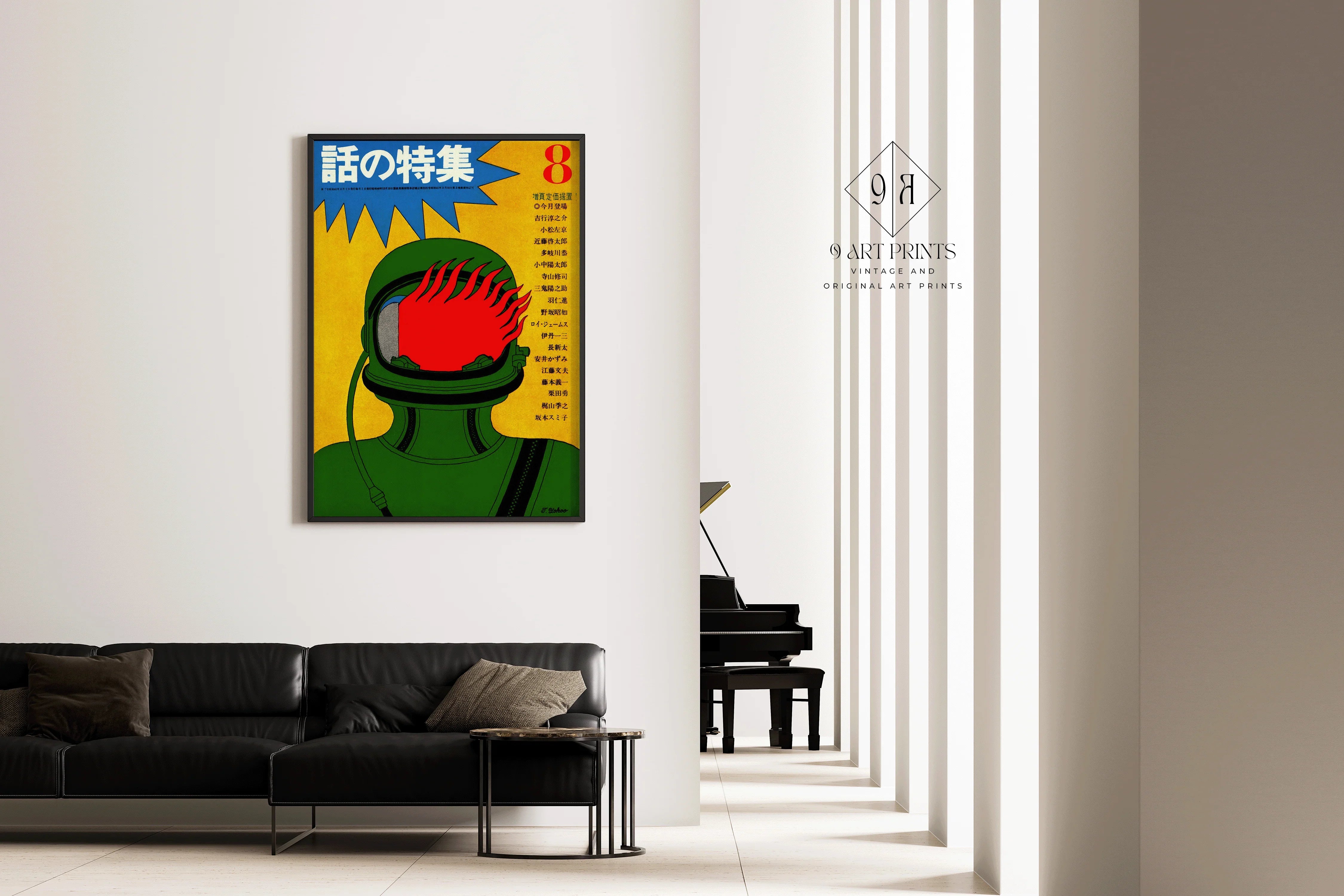 Vintage Japanese Magazine Cover Art - 9ArtPrints