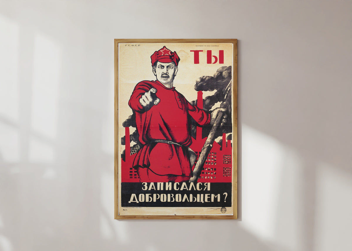 Volunteer | Vintage Soviet Propaganda Poster Print in Red