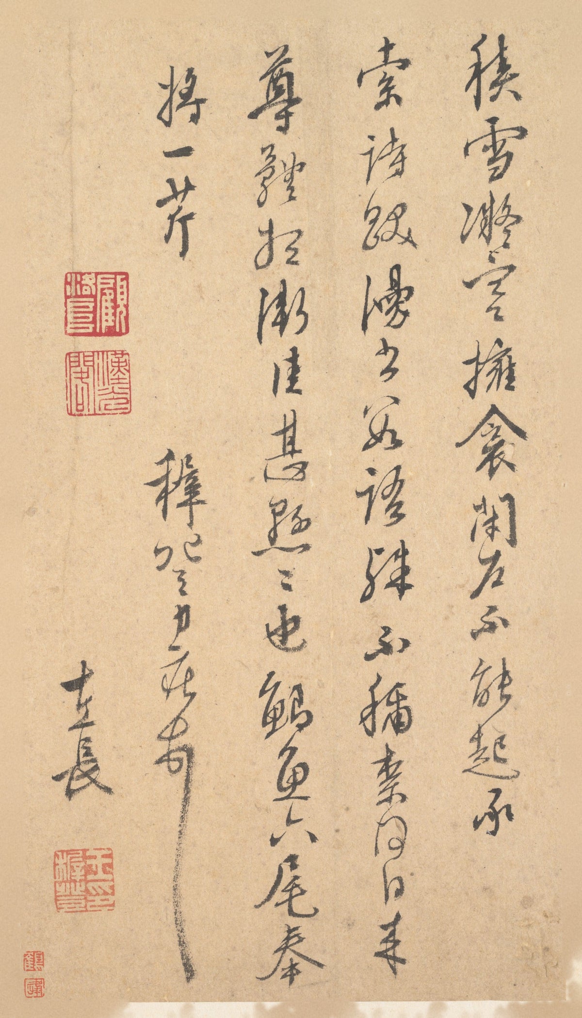 Letter by Wang Zhideng — Fluid running-script calligraphy forms a personal letter