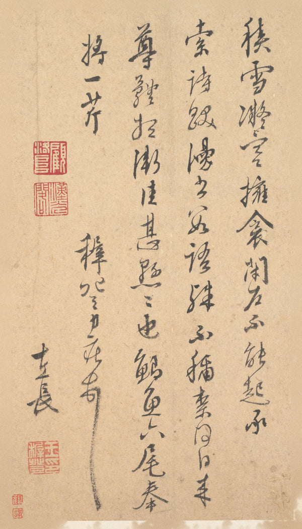 Wang Zhideng — Letter | Chinese Calligraphy Art Print