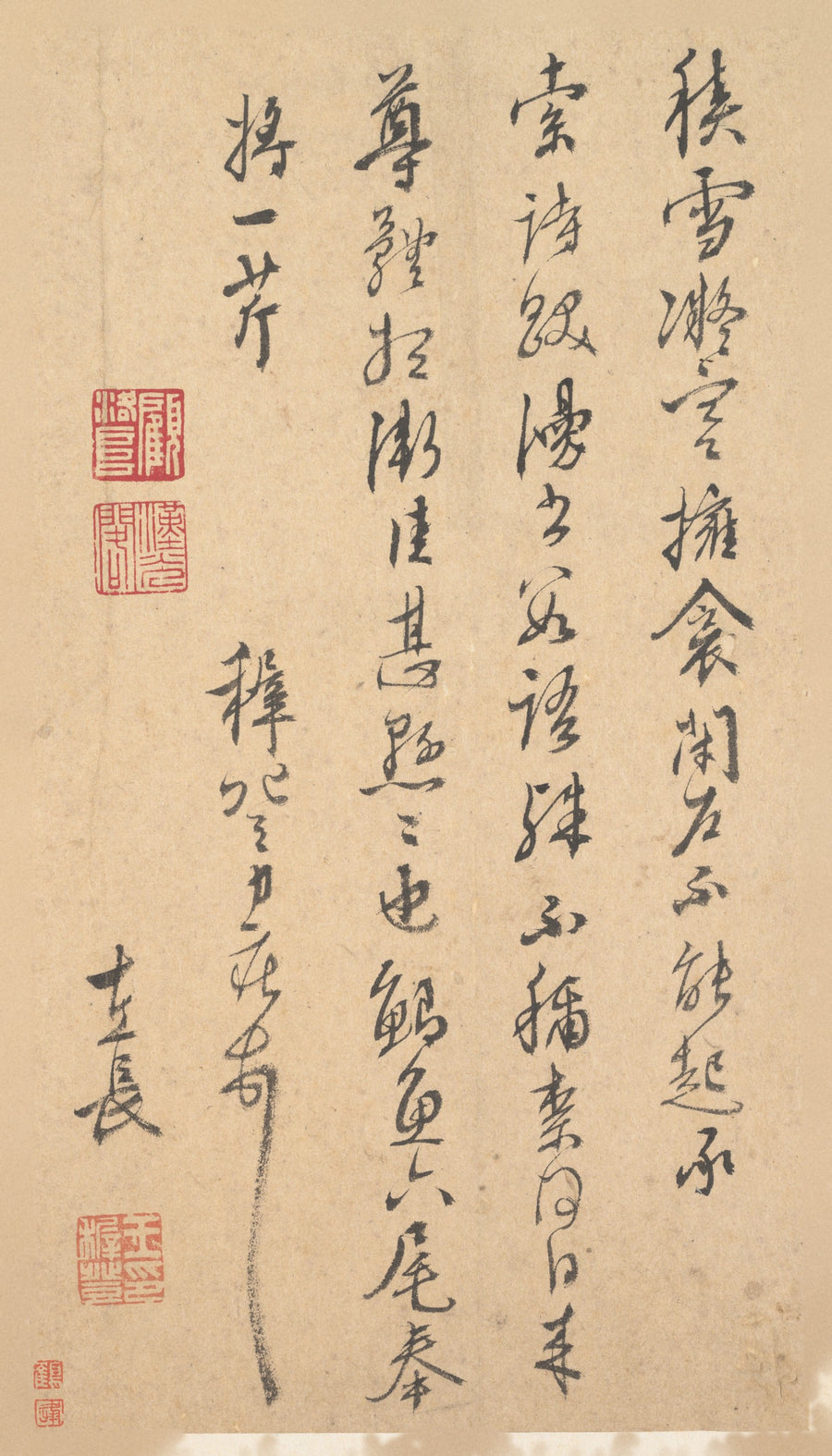 Wang Zhideng — Letter | Chinese Calligraphy Art Print shown to scale on a wall above a sofa