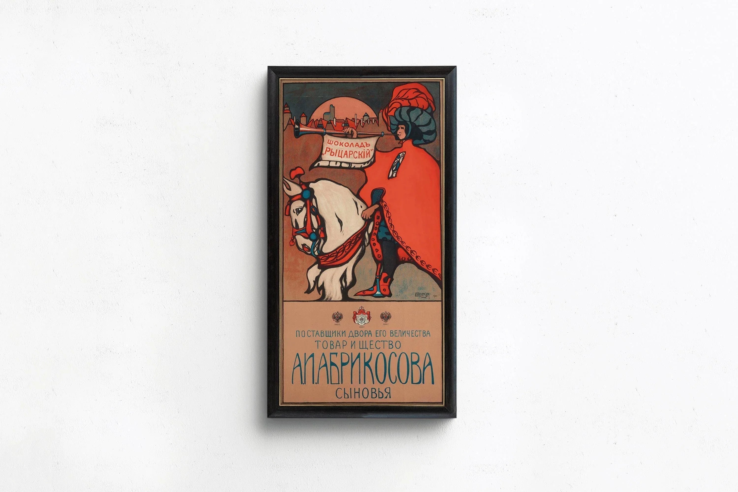 Wassily Kandinsky - Abrikosov Chocolate | A Spectacular Turn of the Century Russian Advertisement Art (available handframed or unframed) 2x1 - 9ArtPrints