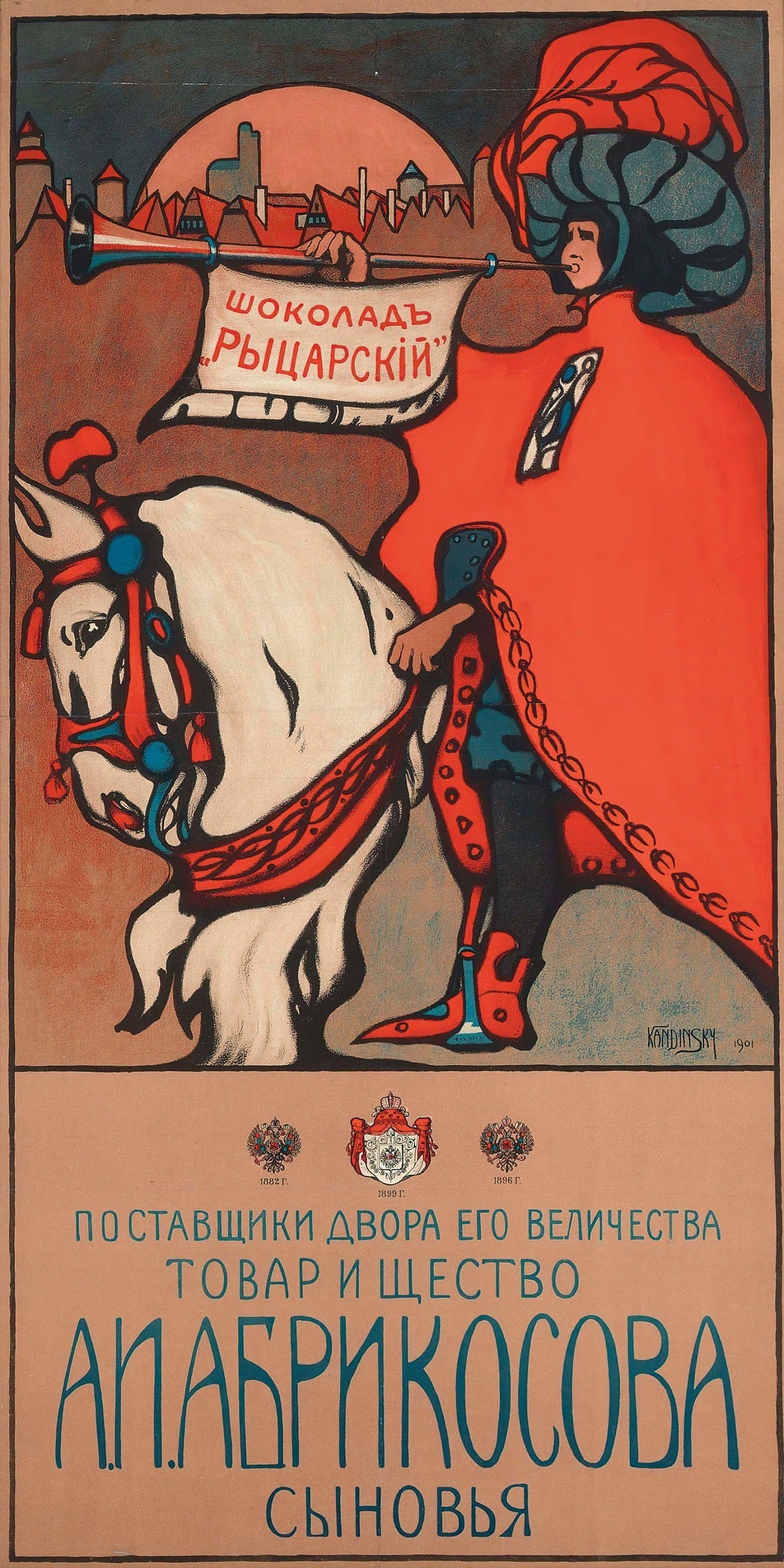 Wassily Kandinsky — Abrikosov Chocolate | Early Russian Advertising Poster Print - 9ArtPrints