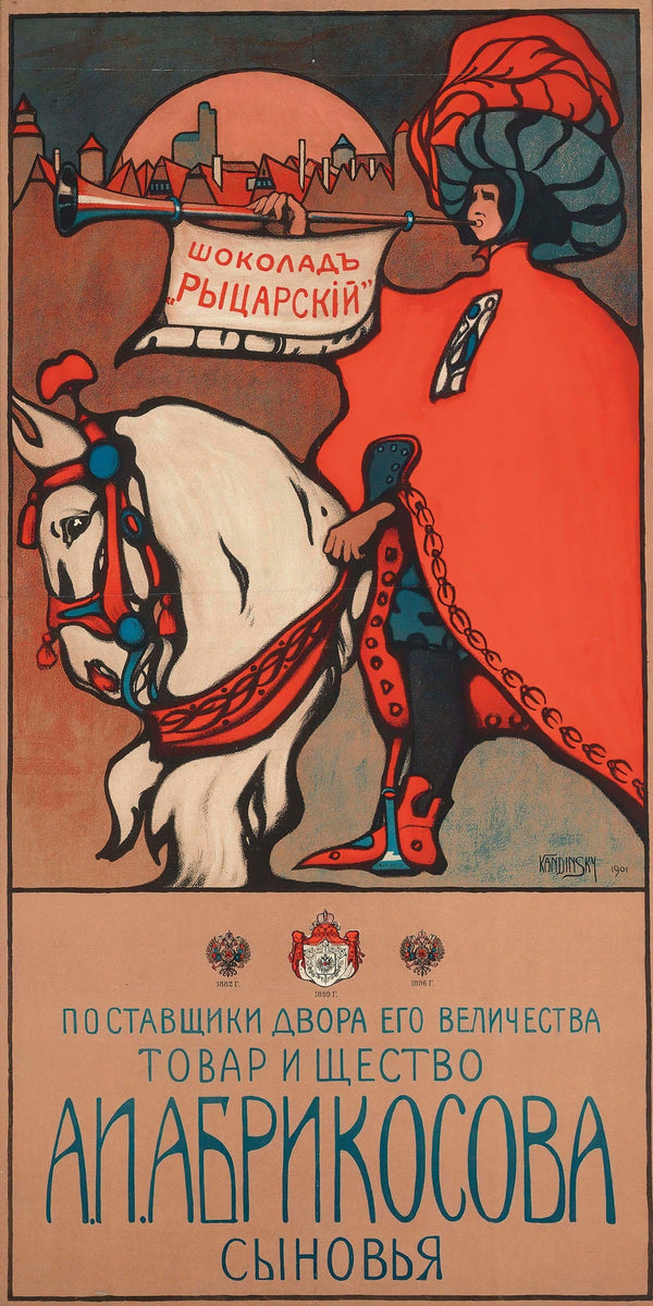 Wassily Kandinsky — Abrikosov Chocolate | Early Russian Advertising Poster Print