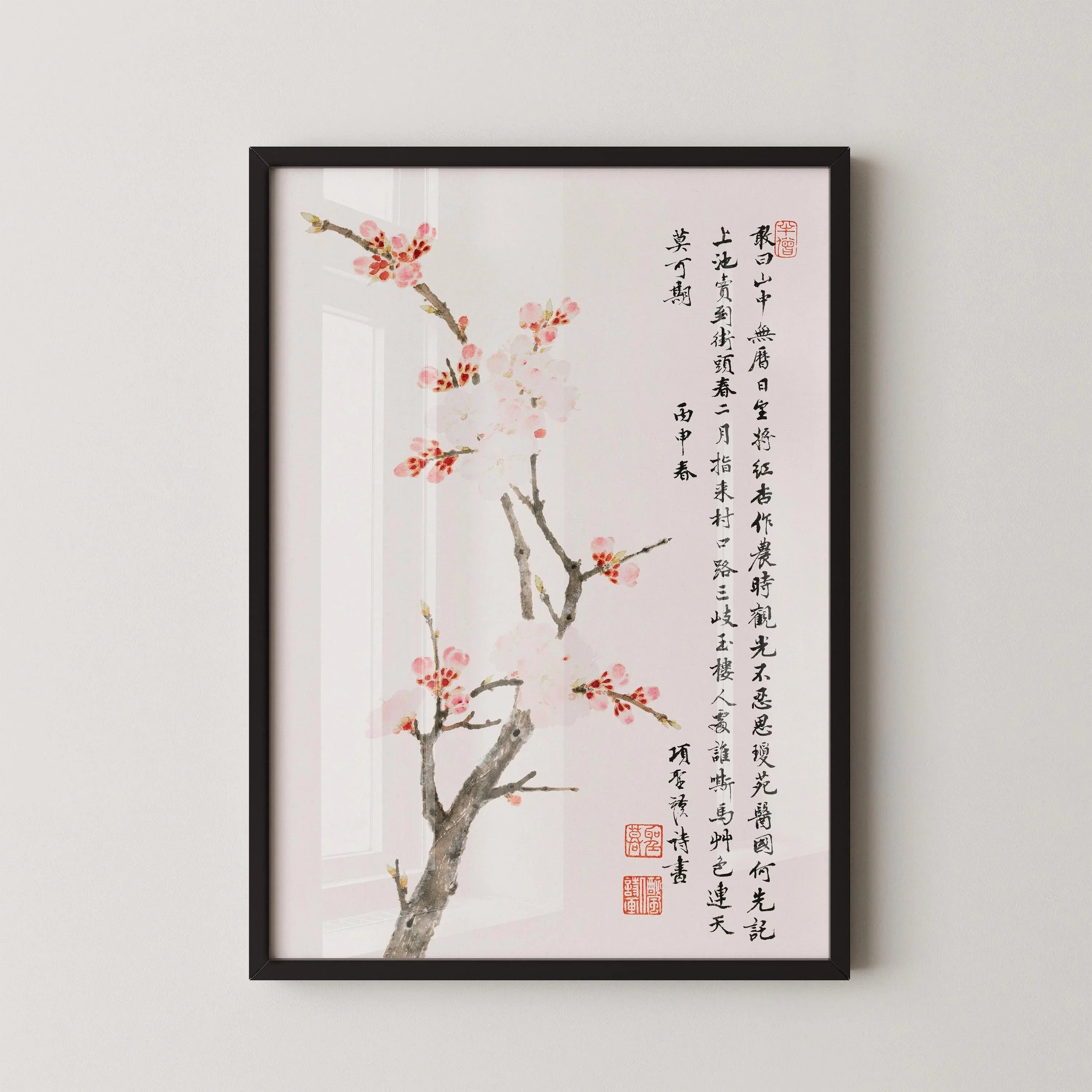 Xiang Shengmo - Cherry Blossoms with Poem | Vintage Chinese Art (available handframed or unframed) - 9ArtPrints