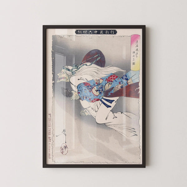 Tsukioka Yoshitoshi — The Witch | Meiji Ukiyo-e Print