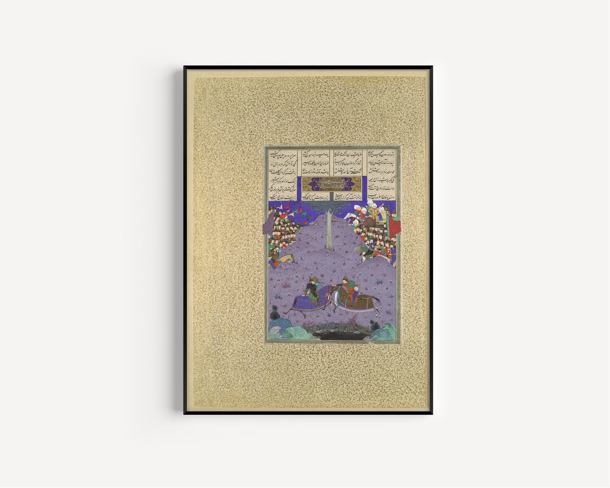 Shahnameh Art Print: Persian Miniature, Zal Slays Khazarvan (Framed & Unframed Available) - 9ArtPrints